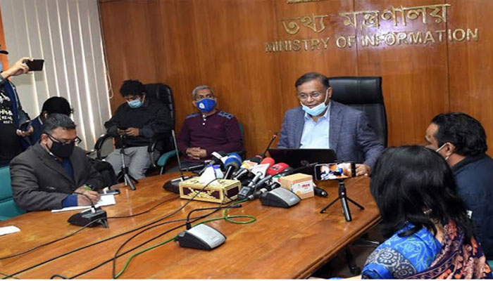 অনলাইন একুশে বইমেলা উদ্বোধন করলেন তথ্যমন্ত্রী