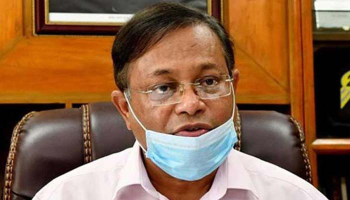 ‘খালেদা জিয়ার স্বাস্থ্যের খোঁজ-খবর রাখছেন প্রধানমন্ত্রী’ ‘খালেদা জিয়ার স্বাস্থ্যের খোঁজ-খবর রাখছেন প্রধানমন্ত্রী’