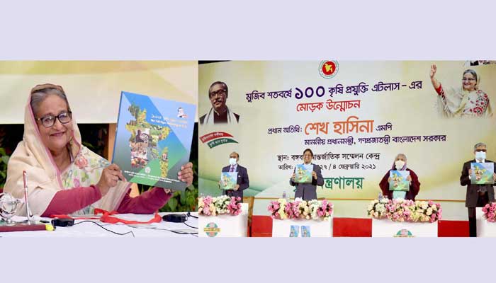 উৎপাদন বাড়াতে ‘জোন ম্যাপ’ প্রণয়নের তাগিদ প্রধানমন্ত্রীর