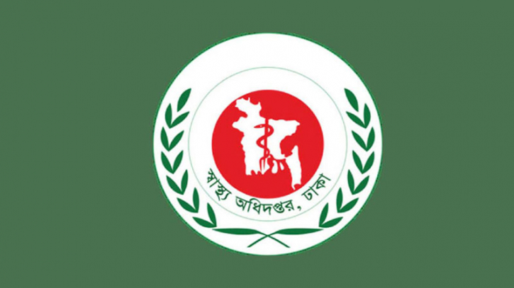 স্বাস্থ্য অধিদপ্তরের আহমেদুল কবীর-ফ্লোরাসহ চার কর্মকর্তা বদলি স্বাস্থ্য অধিদপ্তরের আহমেদুল কবীর-ফ্লোরাসহ চার কর্মকর্তা বদলি