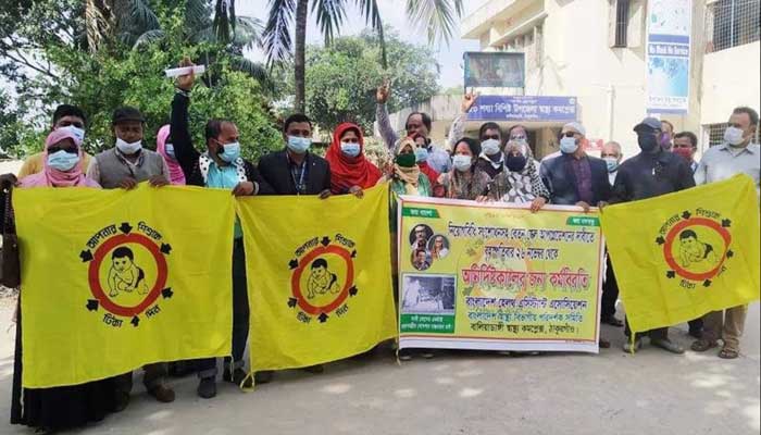 ঠাকুরগাঁওয়ে স্বাস্থ্য সহকারীদের কর্মবিরতি