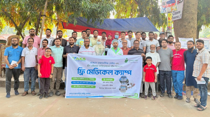 হাজার রোগীকে বিনামূল্যে স্বাস্থ্যসেবা দিল গ্রিন এইচ আর ফাউন্ডেশন হাজার রোগীকে বিনামূল্যে স্বাস্থ্যসেবা দিল গ্রিন এইচ আর ফাউন্ডেশন
