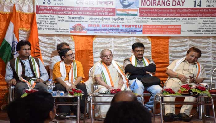 যথাযোগ্য মর্যাদায় পালিত হল মৈরাং দিবসের ৭৫ বছর যথাযোগ্য মর্যাদায় পালিত হল মৈরাং দিবসের ৭৫ বছর