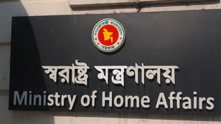 আওয়ামী লীগের ঘোষিত ‘লকডাউন’ ঠেকাতে নির্দেশনা