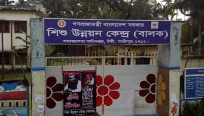 শিশু উন্নয়ন কেন্দ্রে ধারণক্ষমতার অতিরিক্ত শিশু, উদ্বেগে স্বজনরা শিশু উন্নয়ন কেন্দ্রে ধারণক্ষমতার অতিরিক্ত শিশু, উদ্বেগে স্বজনরা