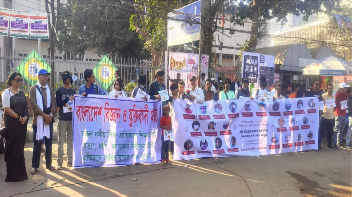 মানববন্ধন: ৪ বছরে মাদ্রাসা ও মক্তবে নির্যাতনে ৮১ শিশুর মৃত্যু মানববন্ধন: ৪ বছরে মাদ্রাসা ও মক্তবে নির্যাতনে ৮১ শিশুর মৃত্যু