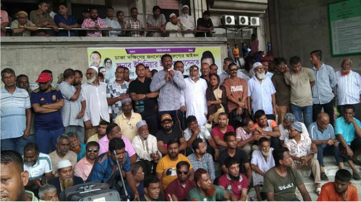 নগরভবনে ইশরাক সমর্থকদের অবস্থান : উপদেষ্টা আসিফের পদত্যাগ দাবি নগরভবনে ইশরাক সমর্থকদের অবস্থান : উপদেষ্টা আসিফের পদত্যাগ দাবি