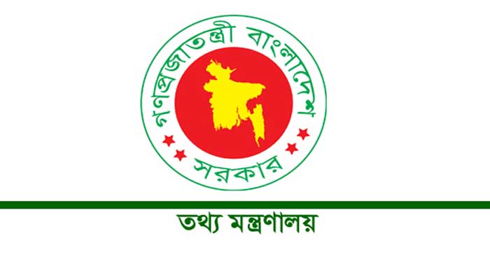 অবশেষে টিভি চ্যানেলগুলো মনিটরিংয়ের আদেশ প্রত্যাহার অবশেষে টিভি চ্যানেলগুলো মনিটরিংয়ের আদেশ প্রত্যাহার