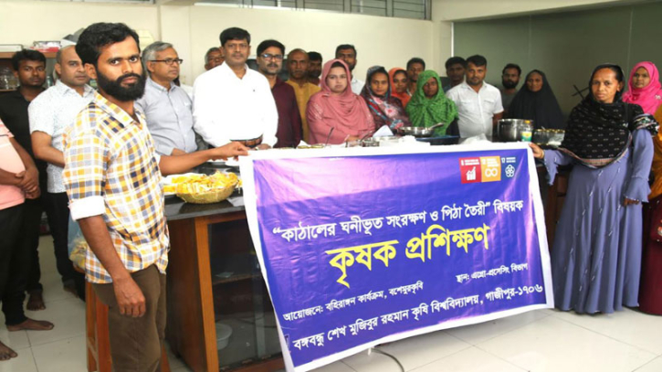 বশেমুরকৃবিতে ‘জাতীয় ফল কাঁঠালের প্রক্রিয়াকরণ ও সংরক্ষণ বিষয়ক’ কৃষক প্রশিক্ষণ বশেমুরকৃবিতে ‘জাতীয় ফল কাঁঠালের প্রক্রিয়াকরণ ও সংরক্ষণ বিষয়ক’ কৃষক প্রশিক্ষণ