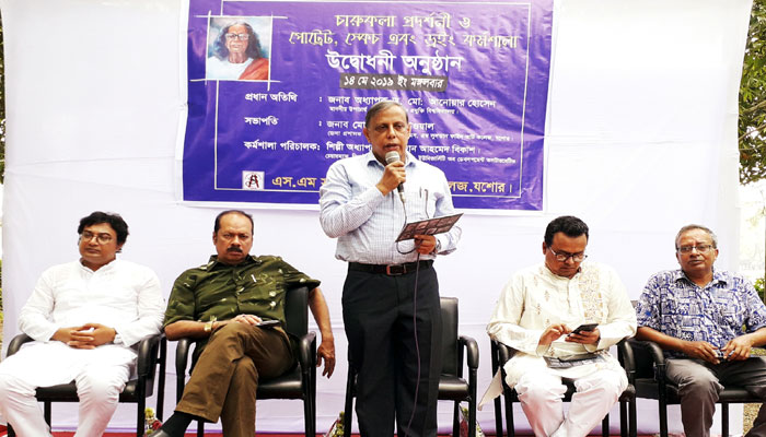 এস এম সুলতান ফাইন আর্ট কলেজে চিত্রকলা প্রদর্শনী এস এম সুলতান ফাইন আর্ট কলেজে চিত্রকলা প্রদর্শনী