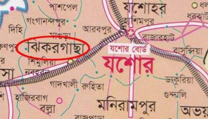 ঝিকরগাছায় পেট্রলের দামবৃদ্ধি ঝিকরগাছায় পেট্রলের দামবৃদ্ধি