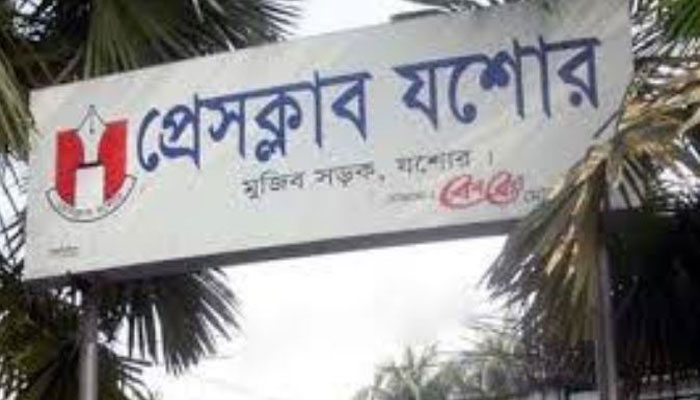 যশোর: ভিত্তিহীন অভিযোগ উত্থাপনকারীদের শনাক্তের চেষ্টা চলছে যশোর: ভিত্তিহীন অভিযোগ উত্থাপনকারীদের শনাক্তের চেষ্টা চলছে
