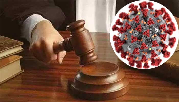 সারাদেশে ২০ বিচারক করোনাভাইরাসে আক্রান্ত সারাদেশে ২০ বিচারক করোনাভাইরাসে আক্রান্ত