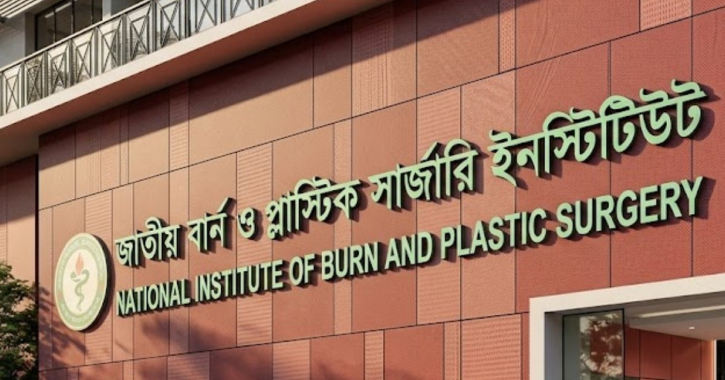 টঙ্গীতে গ্যাস লিকেজ থেকে বিস্ফোরণ, দগ্ধ ৩