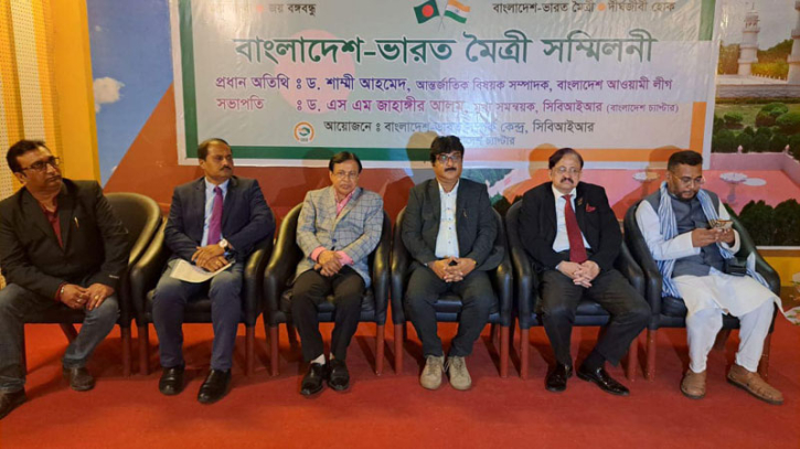সিবিআইআর’র মৈত্রী সম্মিলনীতে জনগণের সহজ যোগাযোগ বৃদ্ধিতে জোর সিবিআইআর’র মৈত্রী সম্মিলনীতে জনগণের সহজ যোগাযোগ বৃদ্ধিতে জোর