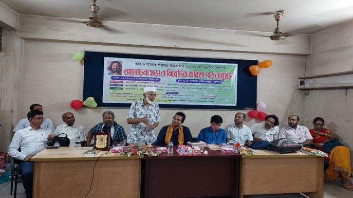 যশোরে কবি পদ্মনাভ অধিকারীর জন্মদিনে বর্ণাঢ্য আয়োজন যশোরে কবি পদ্মনাভ অধিকারীর জন্মদিনে বর্ণাঢ্য আয়োজন