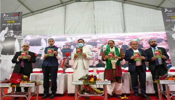 বর্ণাঢ্য আয়োজনে সেই ব্রিগেডে বঙ্গবন্ধুর দেয়া ঐতিহাসিক ভাষণ স্মরণ বর্ণাঢ্য আয়োজনে সেই ব্রিগেডে বঙ্গবন্ধুর দেয়া ঐতিহাসিক ভাষণ স্মরণ