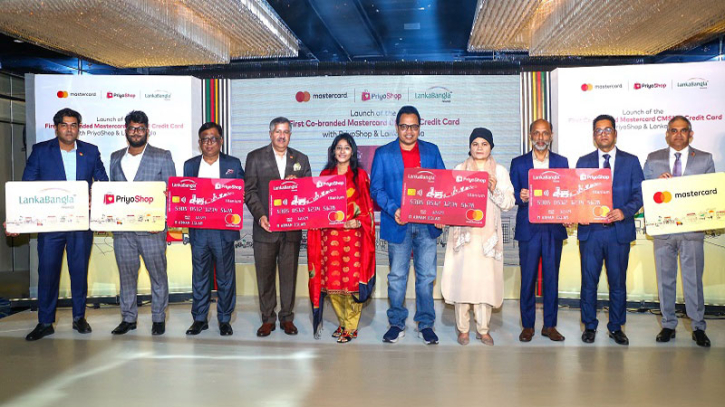 লংকাবাংলা, মাস্টারকার্ড ও প্রিয়শপ আনল টাইটেনিয়াম ক্রেডিট কার্ড লংকাবাংলা, মাস্টারকার্ড ও প্রিয়শপ আনল টাইটেনিয়াম ক্রেডিট কার্ড