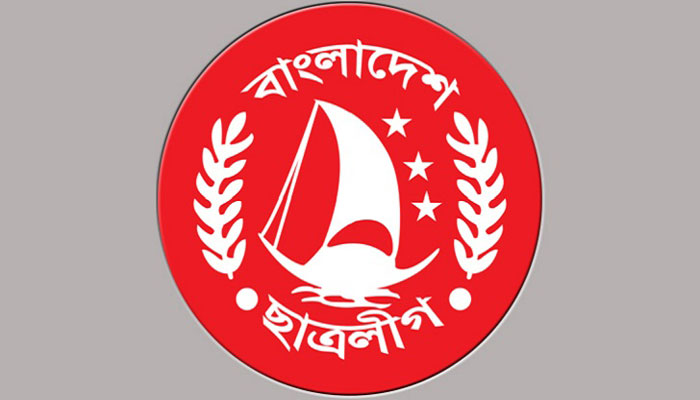 বাংলাদেশ ছাত্রলীগের পূর্ণাঙ্গ কমিটি ঘোষণা বাংলাদেশ ছাত্রলীগের পূর্ণাঙ্গ কমিটি ঘোষণা