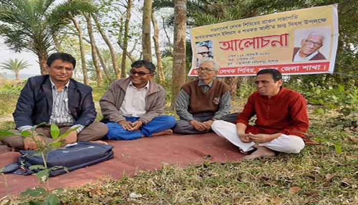 যশোরে লেখক শিবিরের আলোচনা ও বনভোজন যশোরে লেখক শিবিরের আলোচনা ও বনভোজন