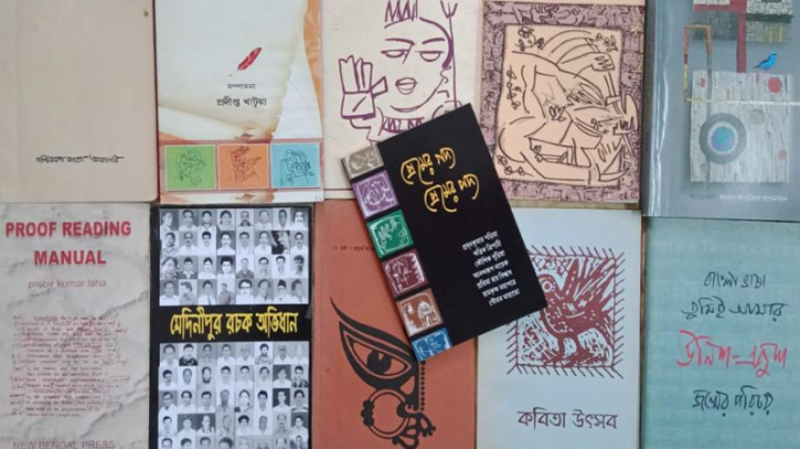 ২৬ ও ২৭ মে আগরতলায় তৃতীয় ত্রিপুরা লিটল ম্যাগাজিন ও গ্রন্থমেলা ২৬ ও ২৭ মে আগরতলায় তৃতীয় ত্রিপুরা লিটল ম্যাগাজিন ও গ্রন্থমেলা