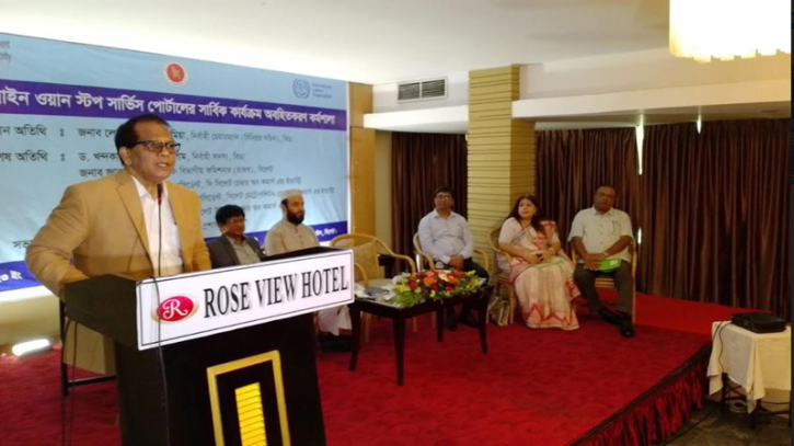বিডা’র ওয়ান স্টপ সার্ভিস সরকারের যুগান্তকারী পদক্ষেপ: লোকমান বিডা’র ওয়ান স্টপ সার্ভিস সরকারের যুগান্তকারী পদক্ষেপ: লোকমান