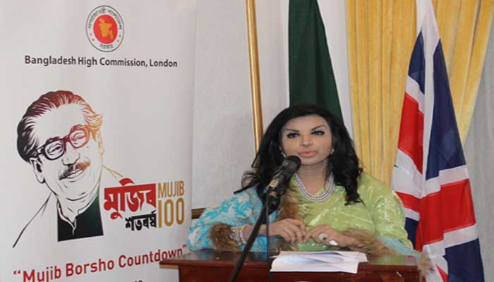 মুজিববর্ষের ক্ষণগণনা:লন্ডনে বাংলাদেশ হাই কমিশনের সংবাদ সম্মেলন মুজিববর্ষের ক্ষণগণনা:লন্ডনে বাংলাদেশ হাই কমিশনের সংবাদ সম্মেলন
