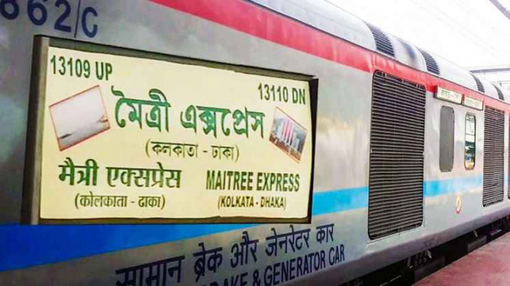 মৈত্রী এক্সপ্রেস বন্ধ থাকবে ৯ দিন মৈত্রী এক্সপ্রেস বন্ধ থাকবে ৯ দিন