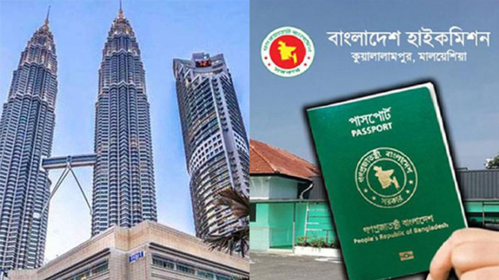 মালয়েশিয়ায় বাংলাদেশি কর্মীদের জন্য মাল্টিপল এন্ট্রি ভিসা চালু মালয়েশিয়ায় বাংলাদেশি কর্মীদের জন্য মাল্টিপল এন্ট্রি ভিসা চালু