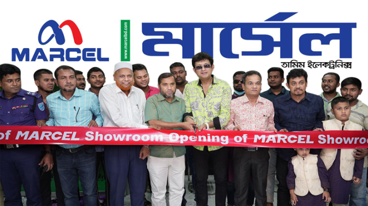 আশুলিয়ায় মার্সেল এক্সক্লুসিভ শোরুম উদ্বোধন আশুলিয়ায় মার্সেল এক্সক্লুসিভ শোরুম উদ্বোধন