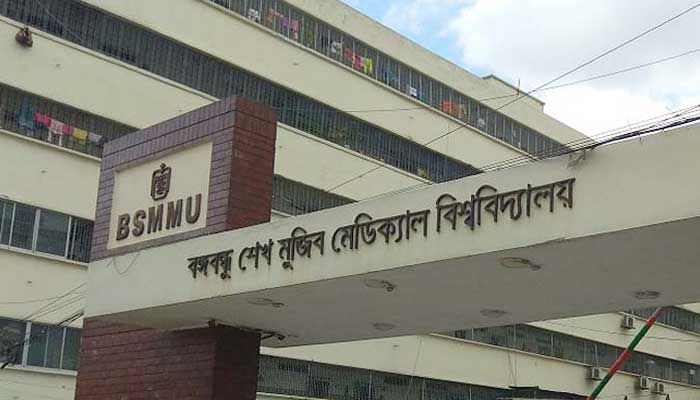 শনিবার থেকে বিএসএমএমইউতে সাংবাদিকদের জন্য আলাদা টিকার বুথ শনিবার থেকে বিএসএমএমইউতে সাংবাদিকদের জন্য আলাদা টিকার বুথ