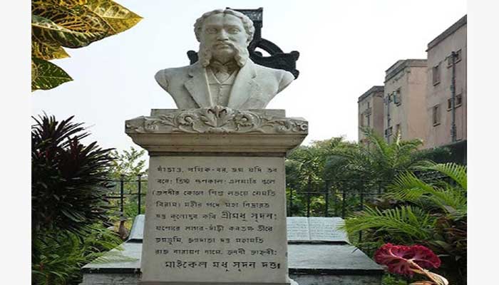 ঘুরে এলাম মধুকবির সাঁগরদাড়ি ঘুরে এলাম মধুকবির সাঁগরদাড়ি