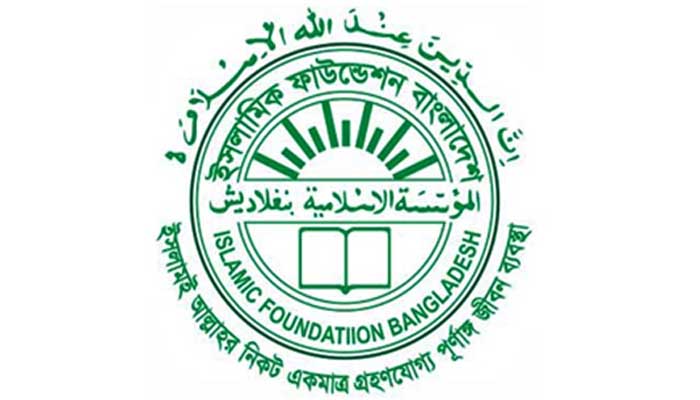 শনিবার জাতীয় চাঁদ দেখা কমিটির সভা শনিবার জাতীয় চাঁদ দেখা কমিটির সভা