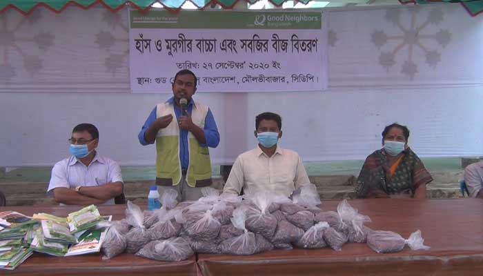 উপকারভোগী সদস্যদের ব্যতিক্রমী উপহার দিল গুড নেইবারস বাংলাদেশ উপকারভোগী সদস্যদের ব্যতিক্রমী উপহার দিল গুড নেইবারস বাংলাদেশ