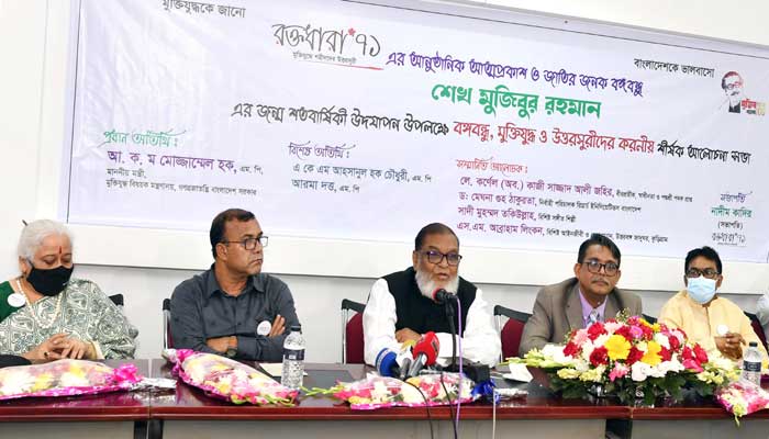 অসচ্ছল মুক্তিযোদ্ধাদের জন্য ৩০ হাজার বীর নিবাস হবে : মন্ত্রী অসচ্ছল মুক্তিযোদ্ধাদের জন্য ৩০ হাজার বীর নিবাস হবে : মন্ত্রী