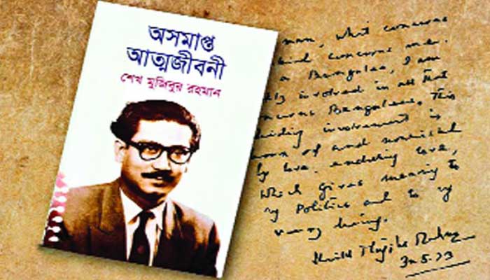 কারাবন্দীদের নিয়ে মঞ্চায়িত হবে ‘কারাগারের রোজনামচা’ কারাবন্দীদের নিয়ে মঞ্চায়িত হবে ‘কারাগারের রোজনামচা’