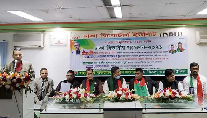 ৩০ শতাংশ কোটার দাবিতে ফের আন্দোলনে মুক্তিযোদ্ধাদের সন্তানরা ৩০ শতাংশ কোটার দাবিতে ফের আন্দোলনে মুক্তিযোদ্ধাদের সন্তানরা