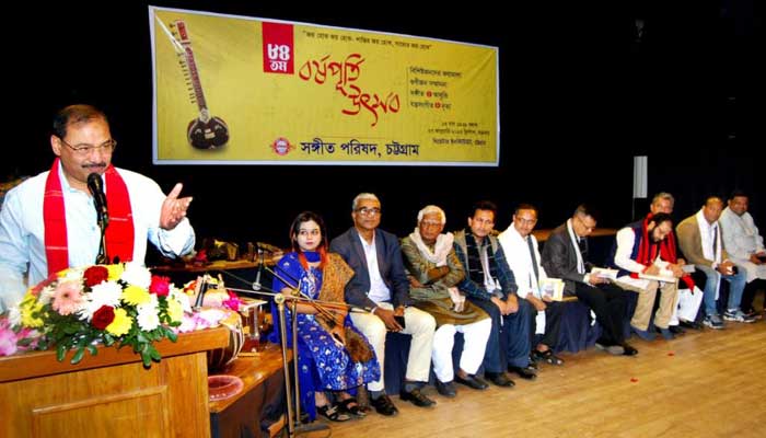 বর্ণাঢ্য আয়োজনে সঙ্গীত পরিষদ, চট্টগ্রামের ৮৪ বর্ষপূর্তি উদযাপন বর্ণাঢ্য আয়োজনে সঙ্গীত পরিষদ, চট্টগ্রামের ৮৪ বর্ষপূর্তি উদযাপন