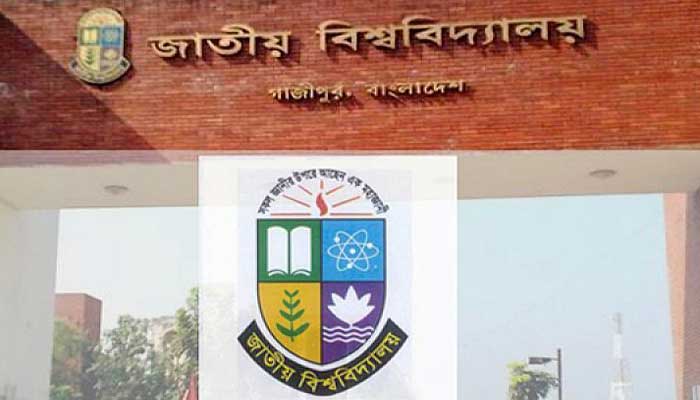 জাতীয় বিশ্ববিদ্যালয়ের বার্ষিক বিশেষ সিনেট অধিবেশন কাল জাতীয় বিশ্ববিদ্যালয়ের বার্ষিক বিশেষ সিনেট অধিবেশন কাল