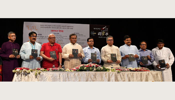 নাটক সভ্যতাকে এগিয়ে নেবার বাহন: তথ্যমন্ত্রী নাটক সভ্যতাকে এগিয়ে নেবার বাহন: তথ্যমন্ত্রী