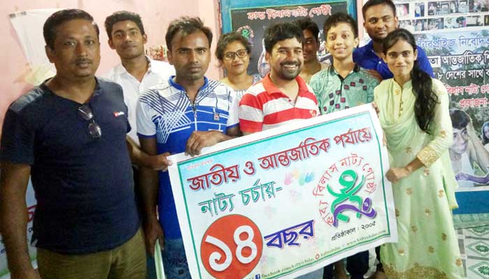 আর্ন্তজাতিক নাট্যোৎসবে কাব্য বিলাস নিয়ে যাবে ‘জল জীবন’ আর্ন্তজাতিক নাট্যোৎসবে কাব্য বিলাস নিয়ে যাবে ‘জল জীবন’