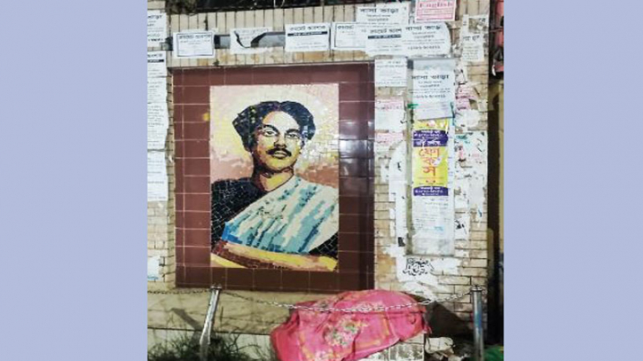 কবি নজরুল কলেজেই নজরুলকে উপেক্ষা! কবি নজরুল কলেজেই নজরুলকে উপেক্ষা!