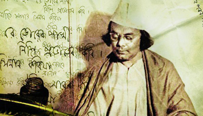 শ্রদ্ধা ও ভালবাসায় জাতীয় কবির জন্মবার্ষিকী উদযাপন শ্রদ্ধা ও ভালবাসায় জাতীয় কবির জন্মবার্ষিকী উদযাপন