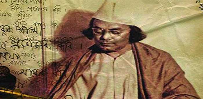 জাতীয় কবি নজরুল ইসলামের ১২১তম জন্মবার্ষিকী সোমবার জাতীয় কবি নজরুল ইসলামের ১২১তম জন্মবার্ষিকী সোমবার