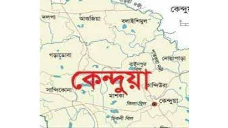 কেন্দুয়ায় মেয়রপুত্র ও ভাতিজিকে পরীক্ষাকেন্দ্রে অতিরিক্ত সময়: বিতর্কে সচিবকে অব্যাহতি কেন্দুয়ায় মেয়রপুত্র ও ভাতিজিকে পরীক্ষাকেন্দ্রে অতিরিক্ত সময়: বিতর্কে সচিবকে অব্যাহতি