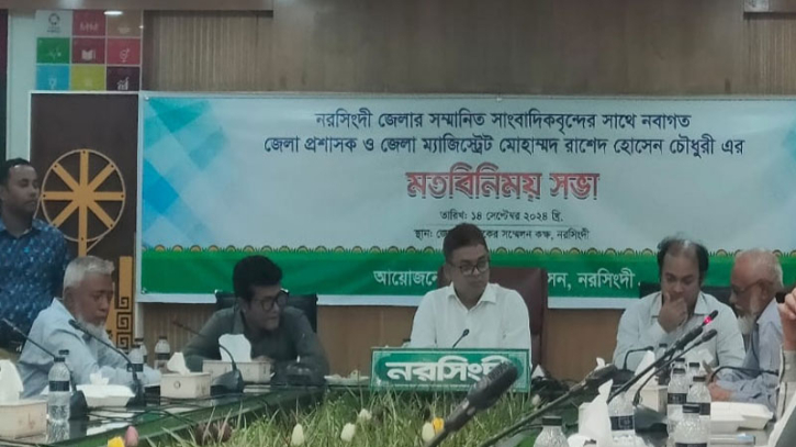 নরসিংদীর সকল সমস্যাই পর্যায়ক্রমে সমাধান করা হবে: জেলা প্রশাসক নরসিংদীর সকল সমস্যাই পর্যায়ক্রমে সমাধান করা হবে: জেলা প্রশাসক