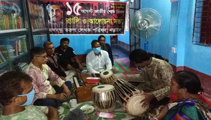 নড়াইলে কবিতা ও গানে বঙ্গবন্ধুকে স্মরণ নড়াইলে কবিতা ও গানে বঙ্গবন্ধুকে স্মরণ