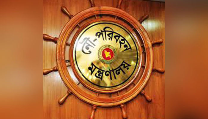 নৌ মন্ত্রণালয় ও তার অধীন সংস্থার ঈদের ছুটি বাতিল নৌ মন্ত্রণালয় ও তার অধীন সংস্থার ঈদের ছুটি বাতিল