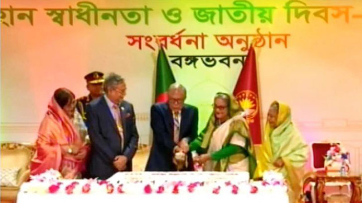 মহান স্বাধীনতা দিবসে কেক কাটলেন রাষ্ট্রপতি-প্রধানমন্ত্রী মহান স্বাধীনতা দিবসে কেক কাটলেন রাষ্ট্রপতি-প্রধানমন্ত্রী