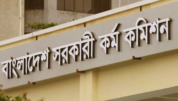 শুক্র-শনিবার নিয়োগ পরীক্ষা নেবে না পিএসসি শুক্র-শনিবার নিয়োগ পরীক্ষা নেবে না পিএসসি
